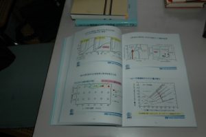 『ステンレス鋼のアーク溶接及び新しい溶接法による施工技術の実際』セミナー受講しました！