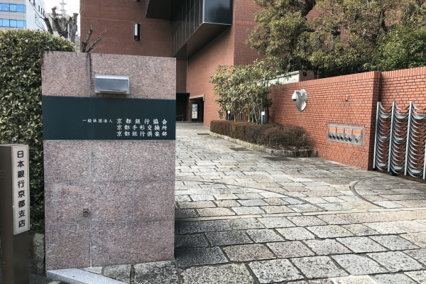 銀行協会