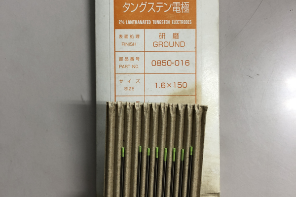 ランタン