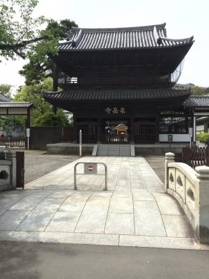 泉岳寺