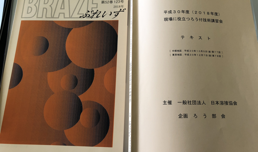 ぶれいず123