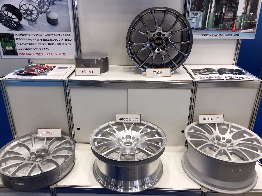 mf-tokyo2019-bbs