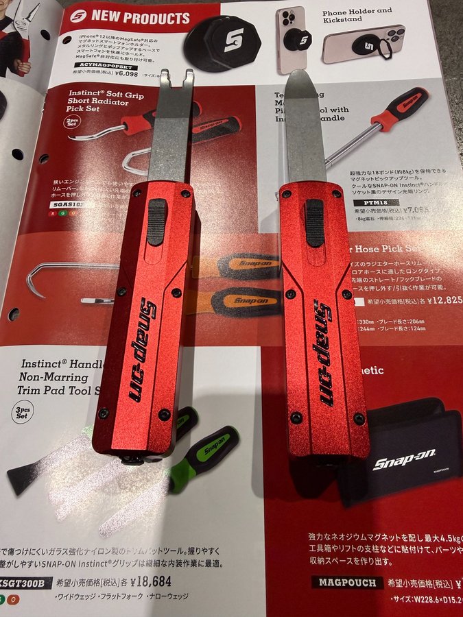 スナップオン PBFT50R/60R の非傷つけタイプ内張り剥がしツール(2本)